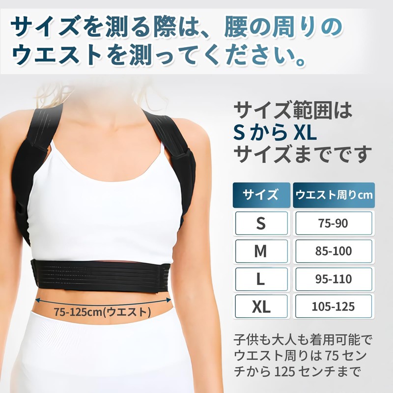 Hunching Belt, Unisex, Posture Support, Posture Belt, New Evolution in