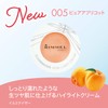 Rimmel Illuminizer 005 Pure Apricot, 0.1 oz (3 g)