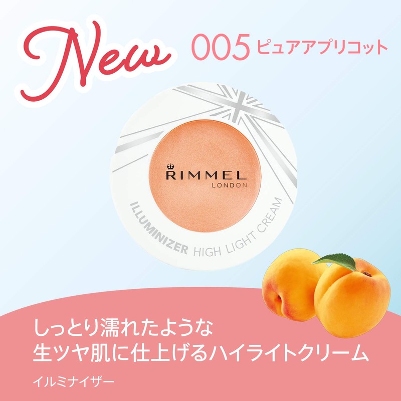 Rimmel Illuminizer 005 Pure Apricot, 0.1 oz (3 g)
