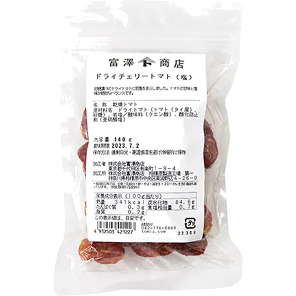 TOMIZAWA SHOUTEN Dry chelite tomato (salt) 140g