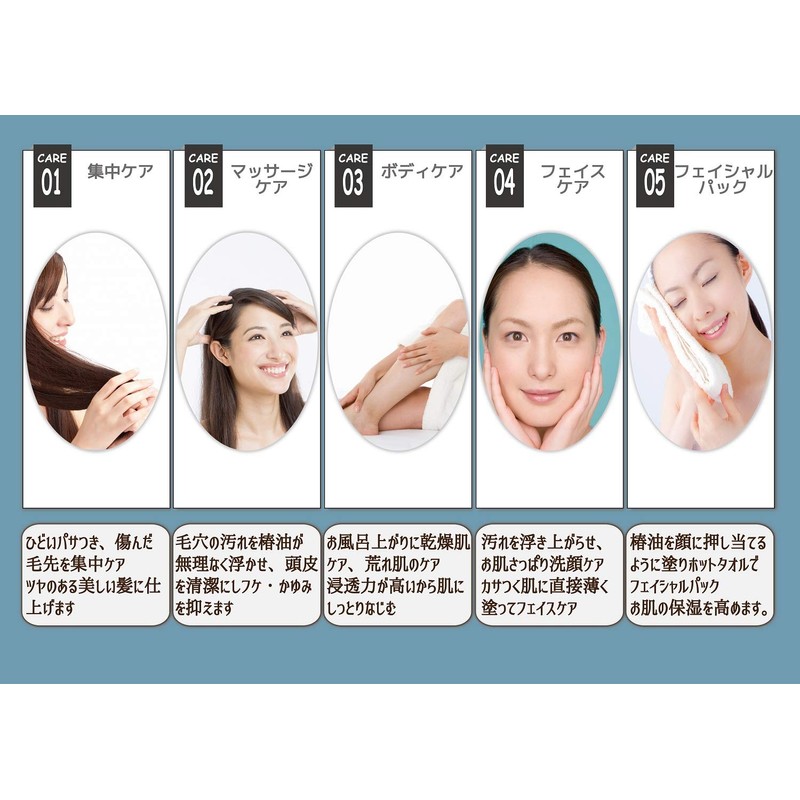 Camellia oil Kurobara pure camellia oil 47mL hair oil