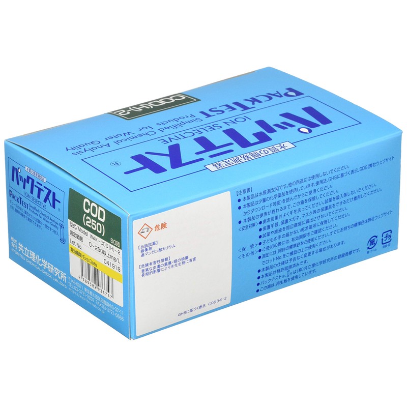 Kyoritz Chemical Research Institute Pack Test COD (250) WAK-COD(H)-2 (Successor