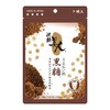 Weekly Beauty Face Pack of 7 Brown Sugar