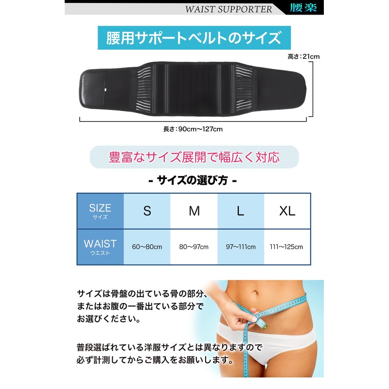 SPORTIA 腰サポーター【整体師推薦】腰コルセット 腰椎ベルト 腰用 サポートベルト 男女兼用 Lサイズ