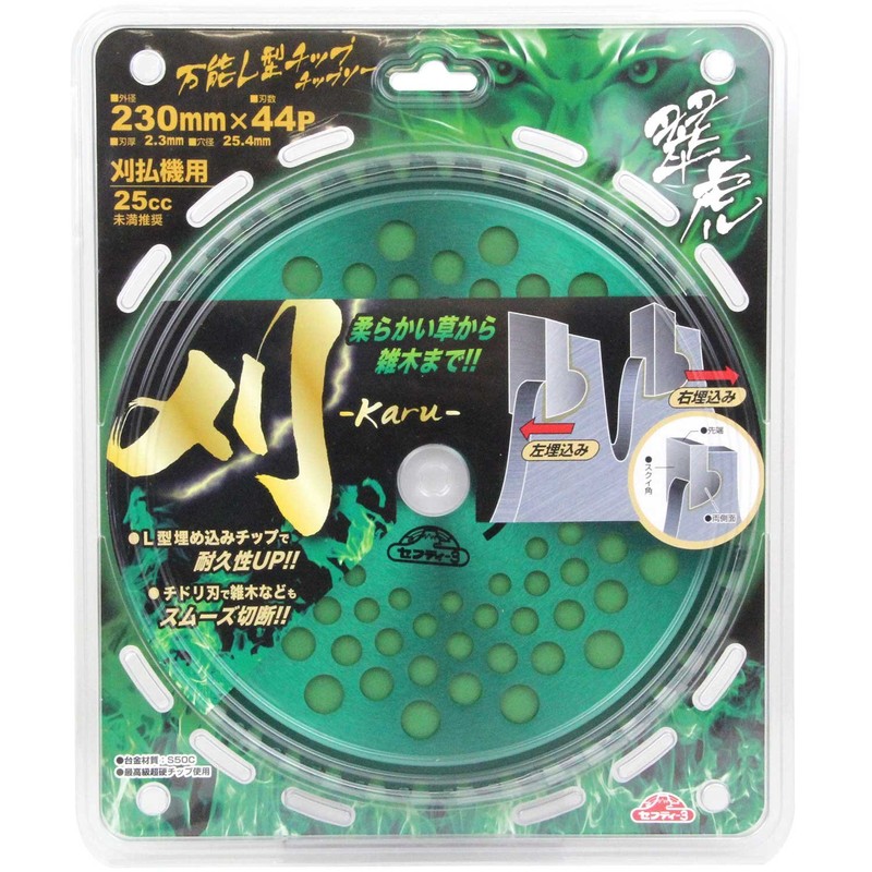 Safety-3 All-Purpose L-Shaped Chip Saw Green Tiger 9.1 inches (230