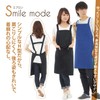 smile mode H-shaped Apron & Triangle Cloth Set, Stylish, Solid,