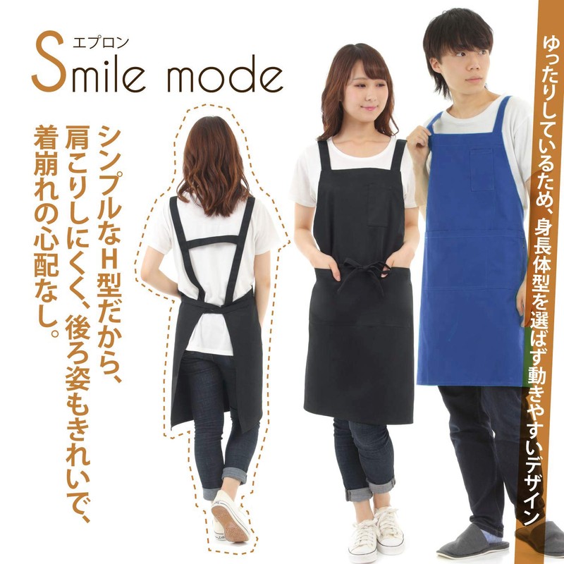 smile mode H-shaped Apron & Triangle Cloth Set, Stylish, Solid,