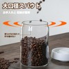 Automatic Vacuum Canister, Vacuum Storage Container, 16.9 fl oz (500
