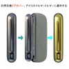 BOOFLYII Universal Replacement Door Cover, Protective Case for iqos iluma
