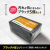 Taiyo Oil and Fat Pax Naturon Kitchen Sponge, Black x