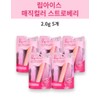 Mentholatum Lip Ice Magic Color Strawberry 2.0g 5 pieces /