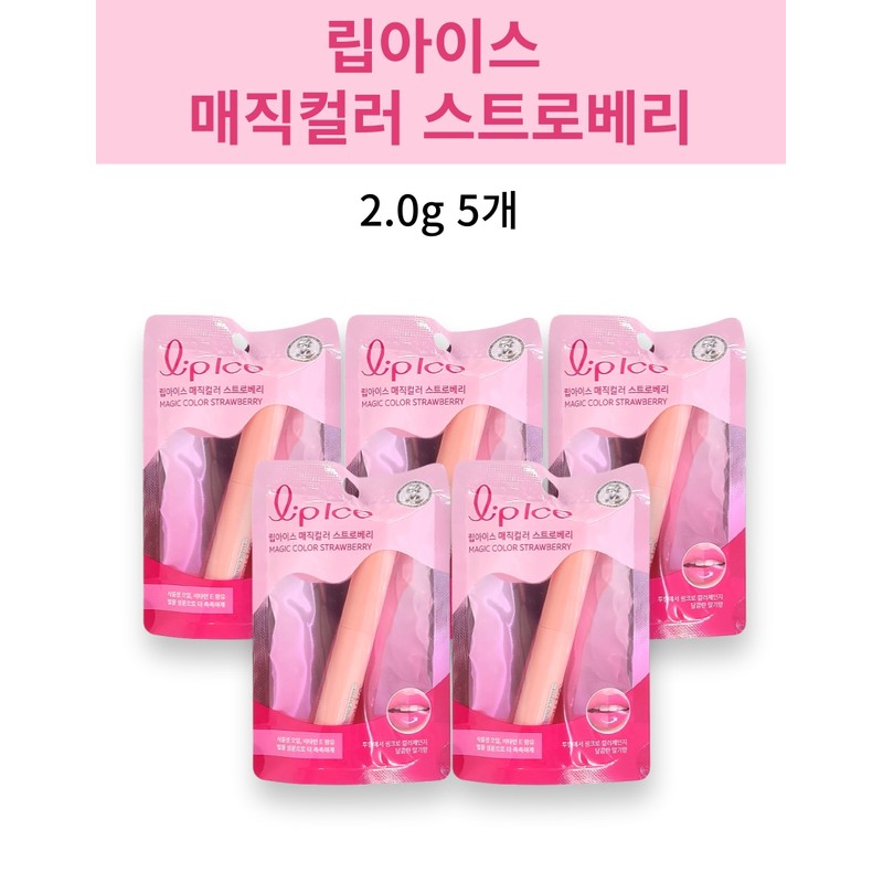 Mentholatum Lip Ice Magic Color Strawberry 2.0g 5 pieces /
