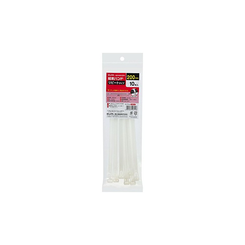ELPA KBR-N200010(WH) Cable Ties 7.9 inches (200 mm) Repeat Type