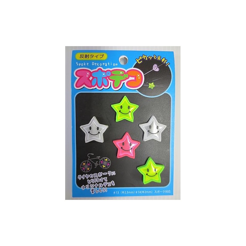 Kawasumi Seisakusho SD-117 Bicycle Spodeco, Star Reflective Type