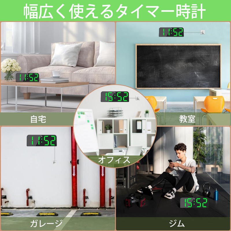 Digital Clock, Koolertron 9.5 Inch LED Clock, Capital Letter, Electronic