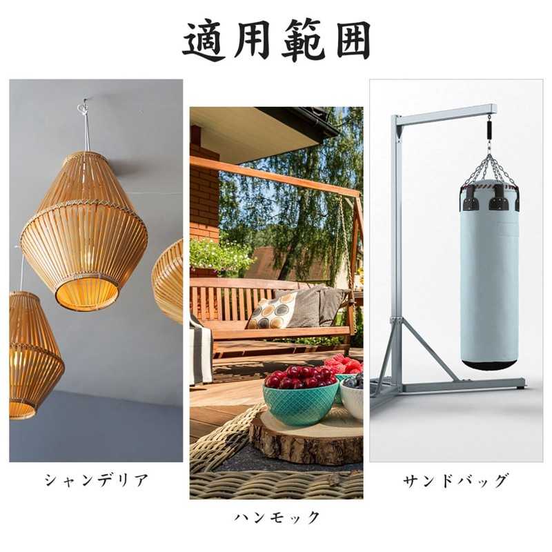 NUOLUX Pad Eye Rectangular Ceiling Hook Carabiner Shade Hook U