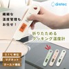 dretec Infrared Thermometer, Cooking Thermometer, Non-contact Thermometer for Cooking, Measures