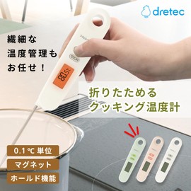 dretec Infrared Thermometer, Cooking Thermometer, Non-contact Thermometer for Cooking, Measures Without Contact, Deep Frying, Oil, Confectionery Making, Digital White