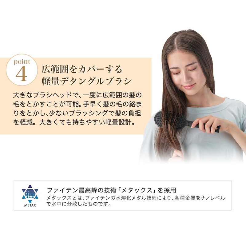 phiten YUKO Daily Care Hair Brush
