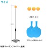 ENN LLC Adjustable Height Table Tennis Practice Set - No
