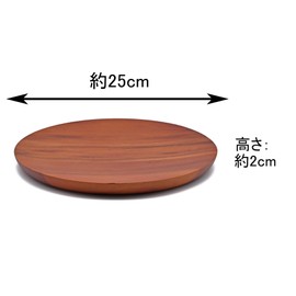 Swanson Shoji PZ-201AB Pizza Plate, Wooden, Acacia Brown, S, 9.8 inches (25 cm) Cutting Board, Pizza Board