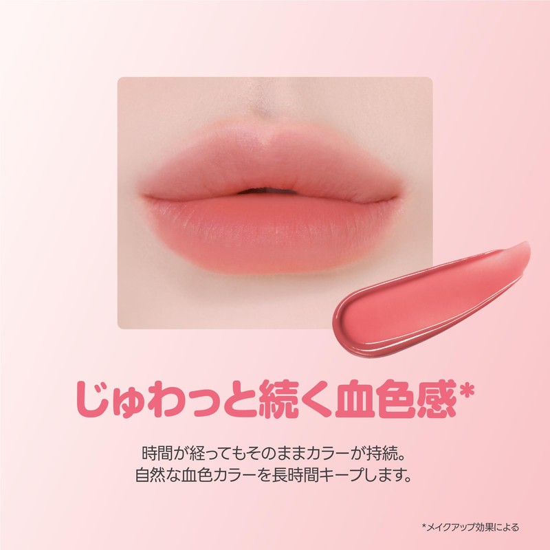 Colorgram Juicy Jam Blur Tint 06 Icy Raspberry 0.17 oz