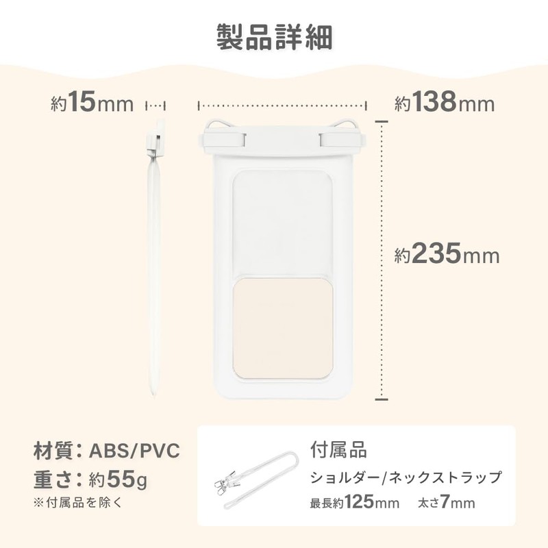 Owtec OWL-WPCSP10R-PK Waterproof Case, Floats in Water, Nuance Color, Completely