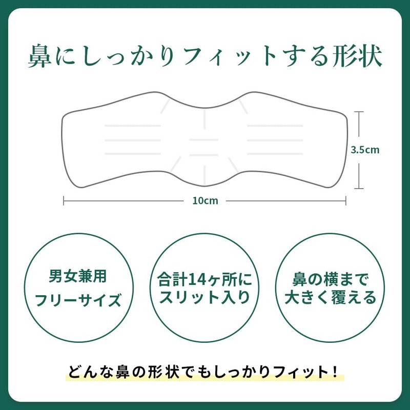武内製薬 THE スポットエイド 鼻用