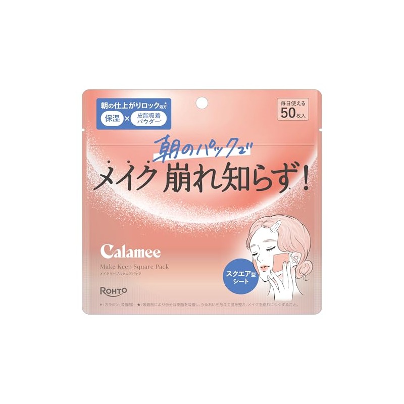 Calamee Makeup Keeping Square Pack of 50