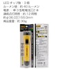 Hoshiko Shoji SK-PHL40DY Plastic Type 3 LED Hand Light, Disaster