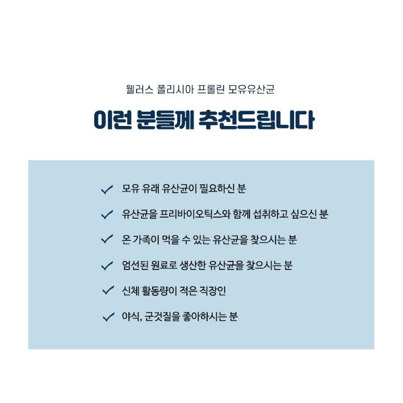 Bifidobacterium Bifidobacterium Lactobacillus 3 months / 비피더스 유산균 비피도박테리움 락토바실러스