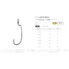 Gamakatsu TGW Worm 34R HYDROLL NSB #5/0 68-944 Rose