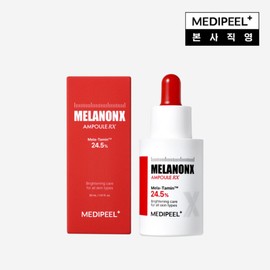 Medifil (현대홈쇼핑)메디필 멜라논X 앰플 시즌 2 RX 24.5% (MediPhil) MelanonX Ampoule Season 2 RX 24.5%