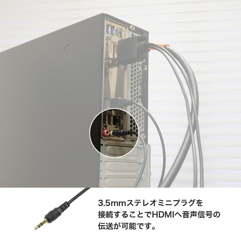 HORIC HDMI-VGA Converter