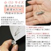 Memorial Pendant (Small) with Amulet Bag + Holder Hook Cremation
