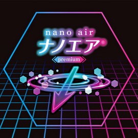 Harukado 3685 Car Alls, Car Air Freshener, Deodorizing Nano Air, Premium Under Seat, Platinum Shower