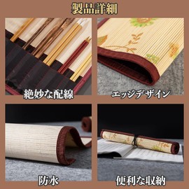 Doyime Brush Roll (11.8 x 10.2 inches (30 x 26 cm), Calligraphy Pencil Case, With Pockets, Bamboo Leather, Storage, Flower Pattern, Bristle Brush, Storage, Portable, Compact, Hand-woven Brush Scroll, Breathable, For Calligraphy, Elementary School Students, Adults (8 Pieces)