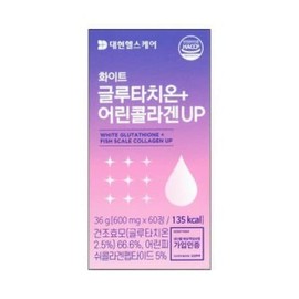 화이트 글루타치온+ 어린콜라겐UP 60정 White Glutathione + Young Collagen UP 60 Tablets