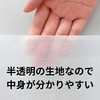 Towa Sangyo Sheersto 28107 Storage Case, Large Size, Washing Machine,