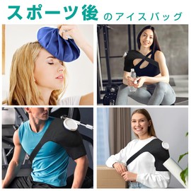 Icing Supporter, For Sports, Shoulder Bag, Cold & Hot Use, Icing Bag, Icing Supplies, Daily Life, Icing Set, Large Diameter, Ice Bag, No Condensation (Blue)