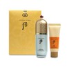 After Gongjinhyang Mi Essential Primer Base Planning / 후 공진향