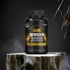 Furnit Lee Sang-woo The Strong Black Maca 2000 6-month supply