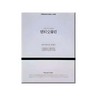 Dentioclean Dentios Dentioclean 2.1g / 덴티오스 덴티오클린 2.1g X 30포 1박스 구강 잇몸 유산균 분말 영양제