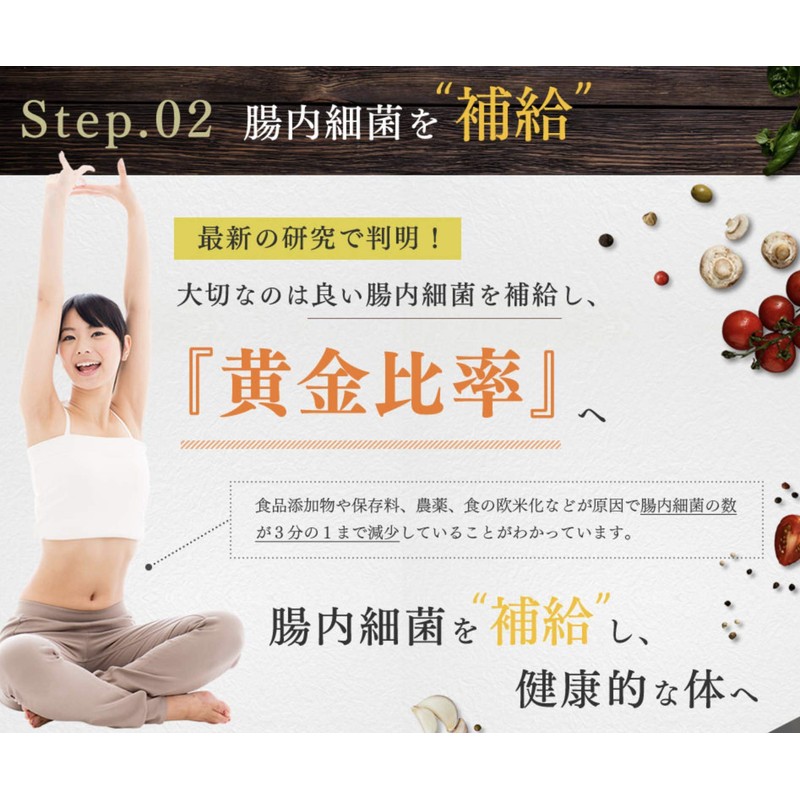 tummy revolution 30 tablets