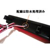 N-BOX NBOX Custom JF1.2 LED Reflector, Red, Left and Right