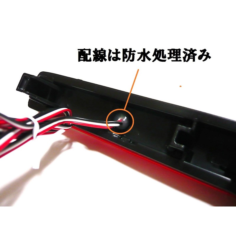 N-BOX NBOX Custom JF1.2 LED Reflector, Red, Left and Right