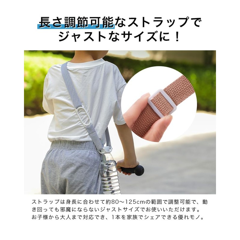 TrendMarche Plastic Bottle Holder, Bottle Strap, 2 Rings, Adjustable Length,