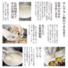 Daitoen Samgyetang Rice Porridge, Set of 5, 9.9 oz (280