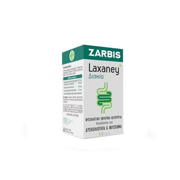 Zarbis Johnz Laxaney 45tabs.