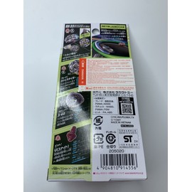 Takara Tomy Beyblade X | BX-33 Weiss Tiger 3-60 Unite - New - In Stock